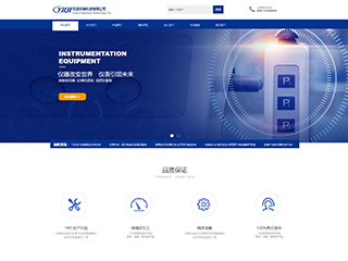 instrument-1026629