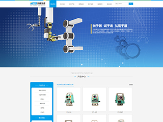 instrument-1029804