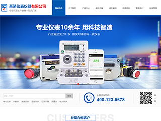 instrument-1059005