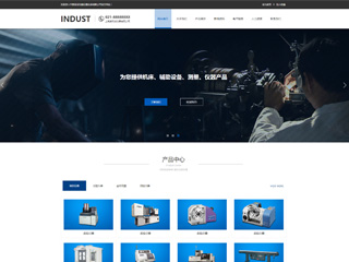 instrument-201