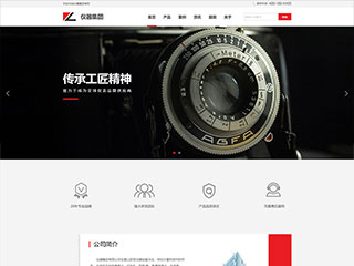 instrument-208