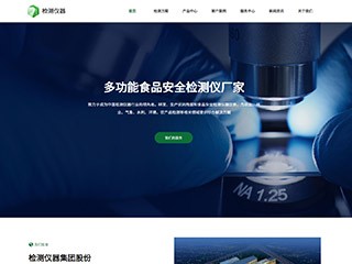 instrument-380