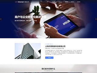 it-1070392