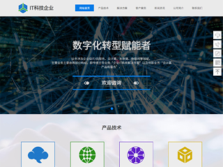 it-1075181