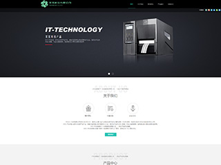 it-121
