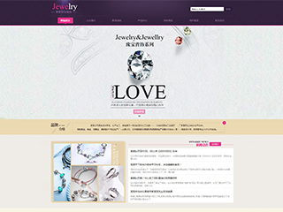jewelry-100