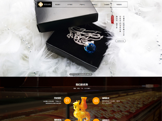 jewelry-1071980