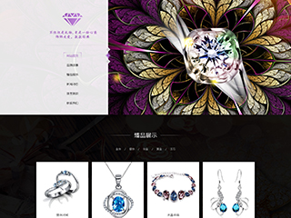 jewelry-1072291