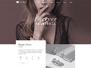 jewelry-1073448
