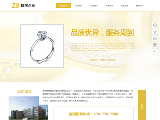 jewelry-1075256