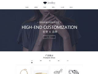 jewelry-1075752