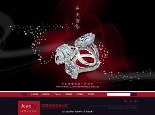jewelry-109