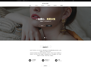 jewelry-1231001