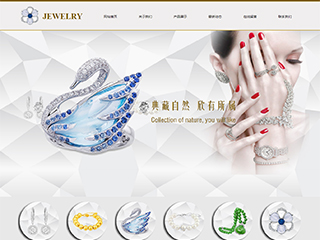 jewelry-200