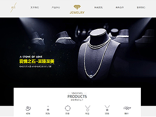 jewelry-201