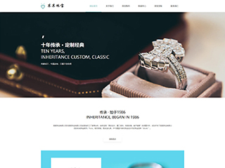 jewelry-230