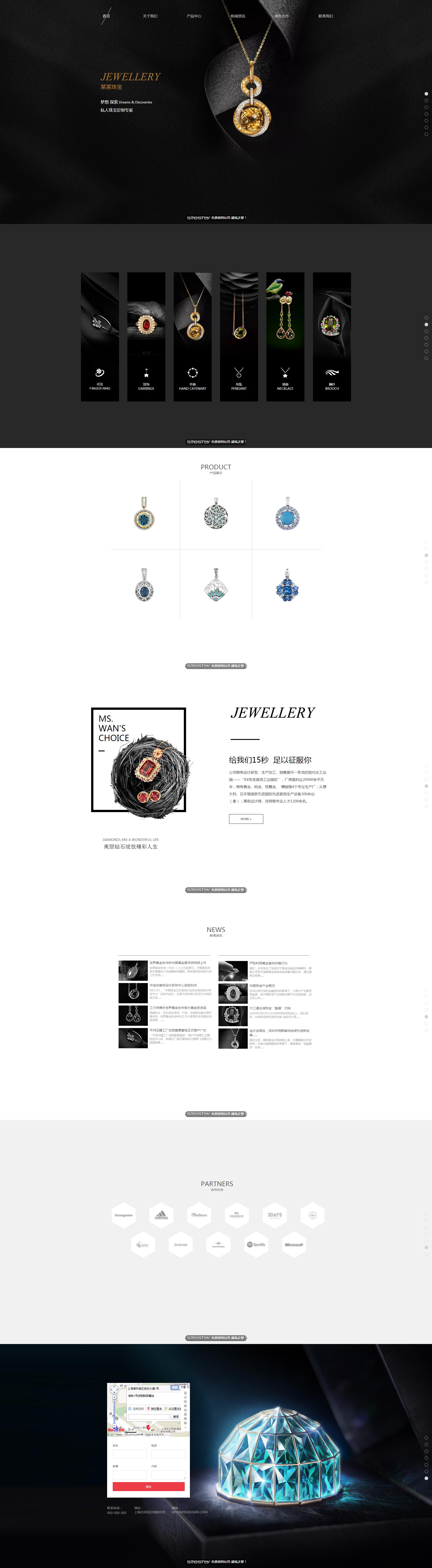 企业网站精美模板-jewelry-350