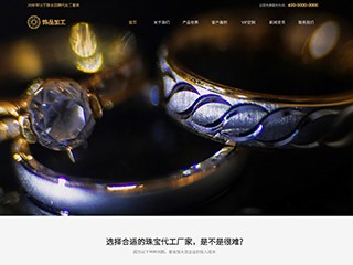 jewelry-380