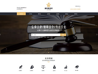 law-1005060