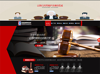 law-1114867