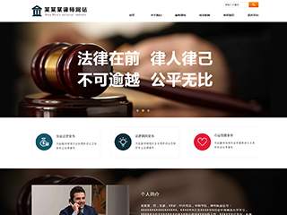 law-1196536