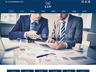 law-201