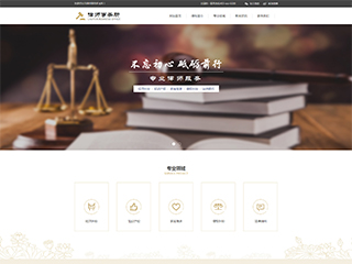 law-222