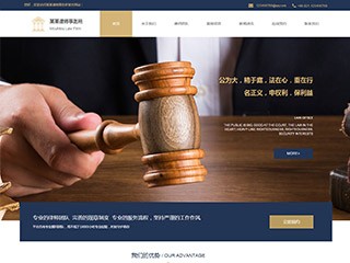 law-289