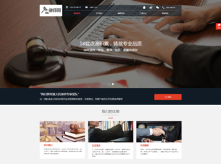 law-355