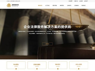 law-380