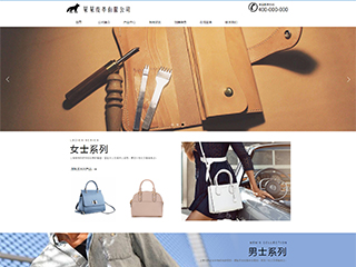 leather-1010142