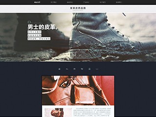 leather-103