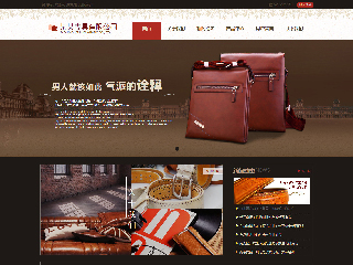 leather-104