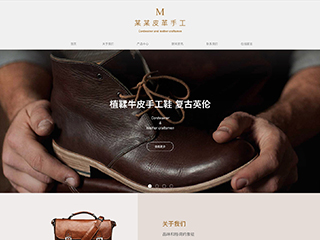 leather-1067977