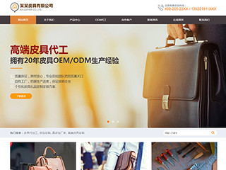 leather-1068603