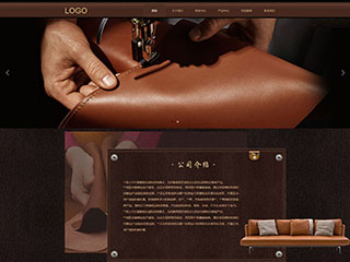 leather-1068838