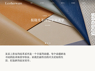 leather-1069288