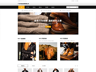 leather-1069680