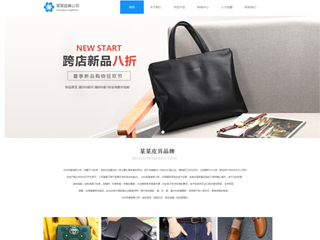 leather-201