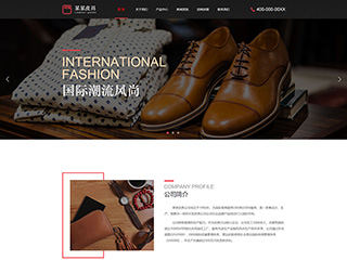 leather-208
