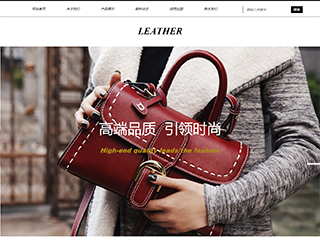leather-210
