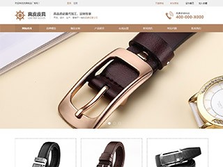 leather-441