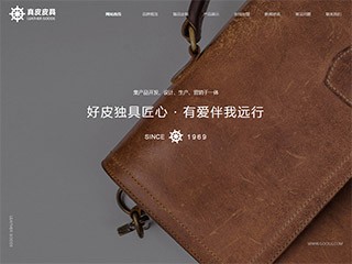 leather-448