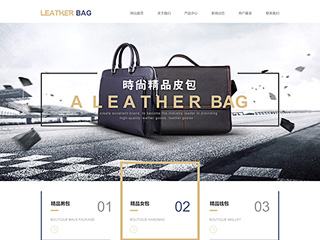 leather-80