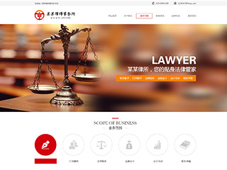 legal-60
