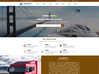 logistics-1070374