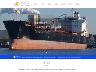 logistics-1073078