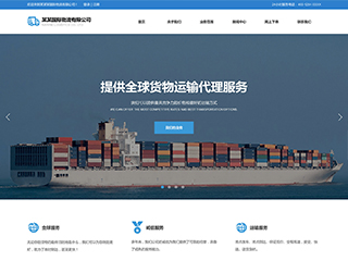 logistics-1074302