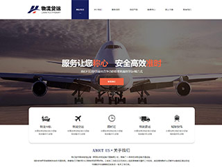 logistics-1074472