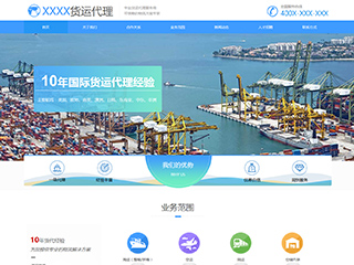 logistics-1075845